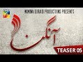 Aangan | Teaser 5 | Coming Soon | HUM TV | Drama | Mawra Hocane and Ahad Raza Mir