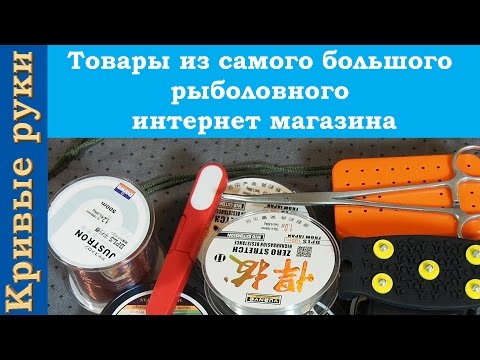 Все для рыбалки на китайских сайтах Все для рыбалки на китайских сайтах
