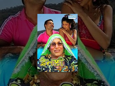 Family 420 movie Full HD, HD Mp4, 3Gp Videos Download