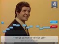 Ultrastar - Mr trololo