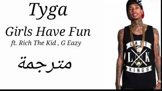Tyga Girls Have Fun Ft Rich The Kid G Eazy مترجمة Tyga Girls Have Fun Ft Rich The Kid G Eazy مترجمة