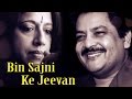 Bin Sajni Ke Jeevan (HD) - Udit Narayan & Kavita Krishnamurthy Duet - Best Bollywood Song