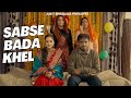 SABSE BADA KHEL BY AMIT BHADANA || NEW COMEDY VIDEO BY AMIT BHADANA