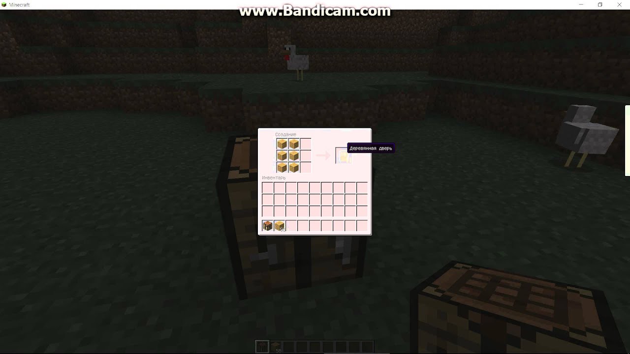 Как сделать люк для minecraft 938