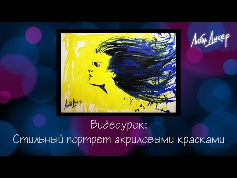 Парусник поэтапно акрилом Парусник поэтапно акрилом