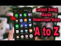 Song Kaise Download Kare || MP3 song kaise download Kare A to Z ||