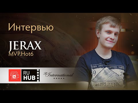 Джеракс Джеракс