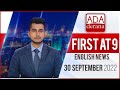 Derana English News 9.00 PM 30-09-2022