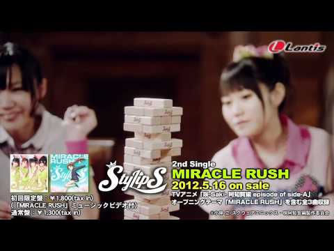 tylipS】2nd single「MIRACLE RUSH」MV試聴動画