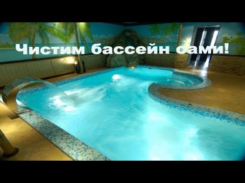 Очистить бассейн перекисью водорода Очистить бассейн перекисью водорода