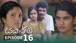 Sakarma | Episode 16 - (2021-06-19) 