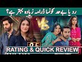 Radd Vs Behad | Which Drama Is Better? Both Dramas Rating Report & Overall Quick Review By PSU