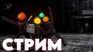 Стрим По Content Warning! (Отвечаем На Вопросы!)