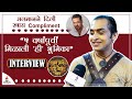 Satya Manjrekar Interview:"सलमान खानने दिली खास Compliment" | Vedat Marathe Veer Daudale Saat