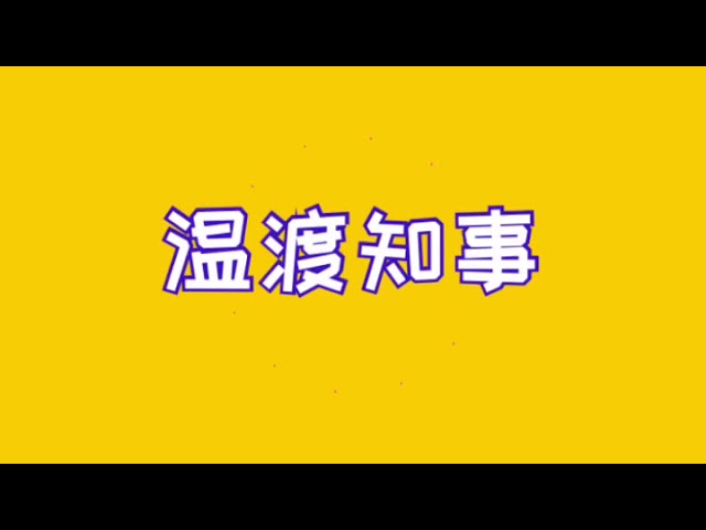 All Videos