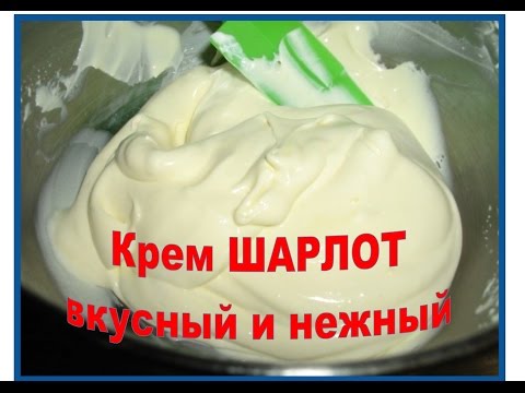 Как сделать очень вкусный крем Как сделать очень вкусный крем