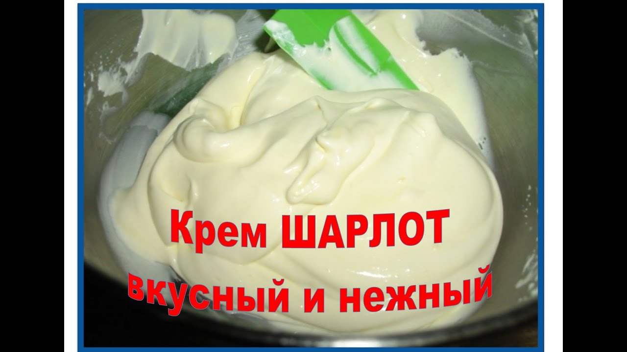 Как приготовить белковый крем пошаговый рецепт Как приготовить белковый крем пошаговый рецепт