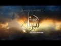 Mere Meherban OST Drama on HumTV   Full Song