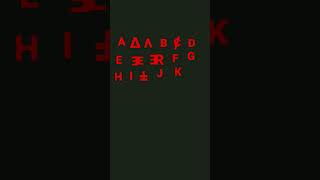 Unifon Alphabet 1