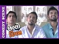 Chhello Divas Comedy Scene - Loy Jaay Chhe Chhokri Jova – New Gujarati Movie 2017