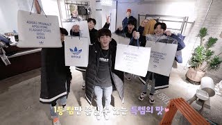 Yg보석함 Gift Cam 덤앤더머팀 Yg보석함 Gift Cam 덤앤더머팀