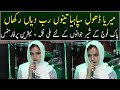 Meraya Dhol Sipahiya | Pak Army Song | National Song Singing Competition | Aik Pakistan