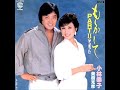 もしかしてPartⅡ・・・小林幸子＆美樹勝彦