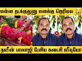 இறக்கும் முன் மருத்துவர் நவீன் பாலாஜி பேசிய கடைசி வீடியோ ! dr naveen balaji last video