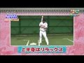 スワローズKA 畠山和洋 バッティング基本