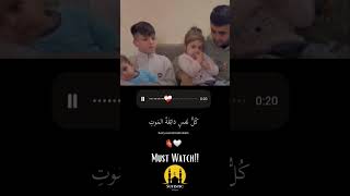 Ya Ibadi Allazina Amanu Inna Beautiful Voice Jumma Mubarak Status