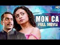 Monica Full Movie (2011) | Hindi Suspense Thriller | Ashutosh Rana, Divya Dutta, Rajit Kapur