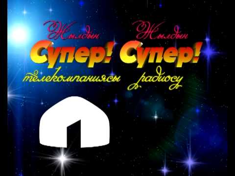 эластичность мин кыял фм мр3 хит термобелье торговой