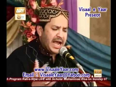 KALAM BAHU(Shahbaz Qamar Fareedi)Punjabi Arifana Kalam.By Visaal