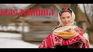 Русская Масленица! Фильм 2024 Russian Maslenitsa!  Славянский Праздник Комоедица!  Народные Песни