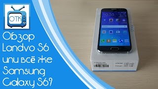 Обзор Landvo S6 Или Всё Же Samsung Galaxy S6?