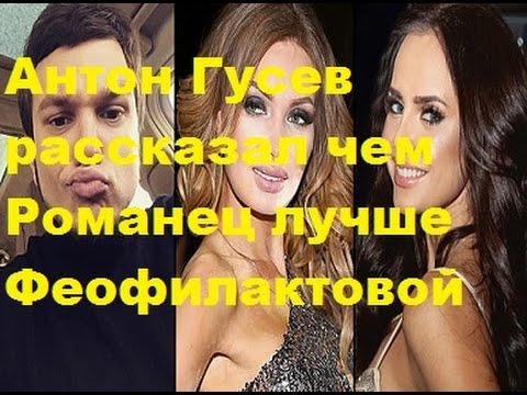 Дом 2 секс вдоме 2 177