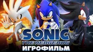 Sonic The Hedgehog (2006) - Игрофильм | Дубляж