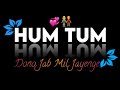 Hum Tum Dono Jab Mil Jayenge - status | black screen status | lyrics