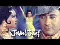 Jewel Thief (1967) Full movie | Dev Anand | Vyjanthimala | Tanuja |Superhit spy-thriller hindi movie