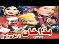 Jahangir khan New Comedy Drama 2017 | Bada khan Episode 1 jahangir khan saba gul