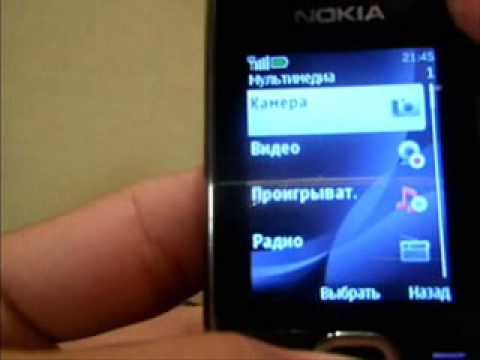  Nokia 2700 Classic Nokia 2700 Classic Sep 5 2009 754 AM