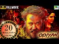 Odiyan (4K) New Released Full Hindi Dubbed Movie | Mohanlal, Manju Warrier, Prakash Raj