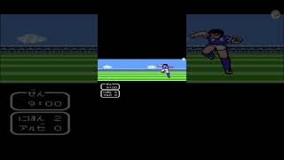 Diaz Vs. Ishizaki Captain Tsubasa 2