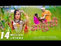 Janudi  (जानुडी ) Sohan Bhai Rajawat | Aadiwood Production | Adivasi Song #adivasisong