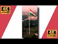 Vande Mataram | Full screen Status |Independence day  Status | 4k ultra HD 🇮🇳🇮🇳