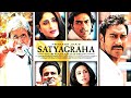 Satyagraha 2013 Full Movie HD | Amitabh Bachchan, Ajay Devgan, Kareena Kapoor | Facts & Review