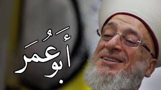 Abou Omar أبو عمر Version Arabe Sous-Rée En Français
