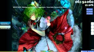 Touhou Chata & Nayuta - Yuune Zekka, Ryouran No Sai Replay