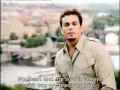 Amr Diab Tamally Maak HQ English Subtitles