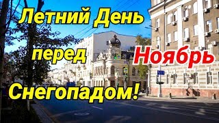 Видео Прогулка по ул. Б.Садовой. Ростов на Дону. Архитектура 19-20 век. от KrasTV, Черкесская улица, Ростов-на-Дону, Россия